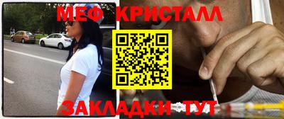 прущие крисы Заводоуковск