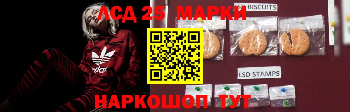 LSD-25 экстази ecstasy  Лсд 25 экстази ecstasy  Тамбов  Вход с VPN 