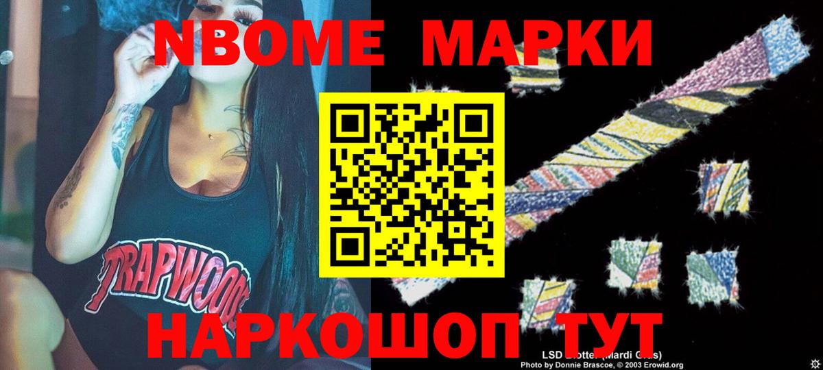 LSD-25 экстази кислота Тамбов