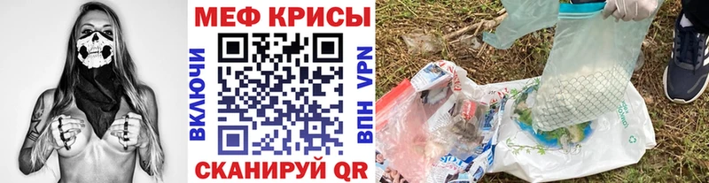 что такое наркотик  Тамбов  МЯУ-МЯУ 4 MMC 