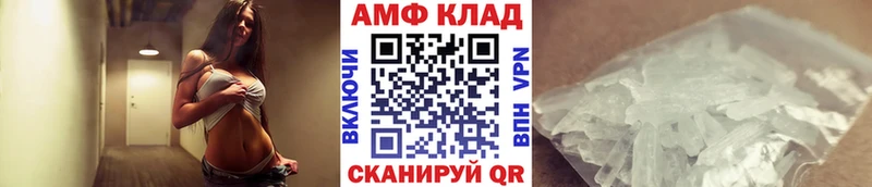 Метамфетамин витя  купить наркотик  Тамбов 