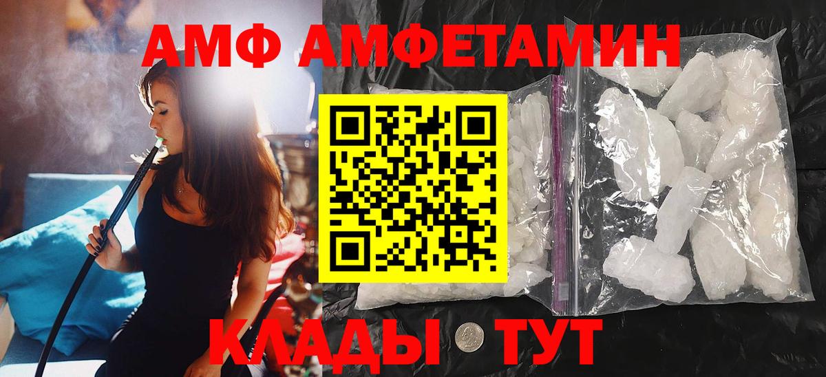 Тамбов  Метамфетамин кристалл  Метамфетамин кристалл  МЕТАМФЕТАМИН  Вход с VPN 