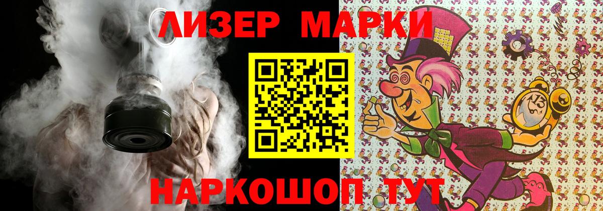 как найти наркотики  Вход с VPN  Тамбов  Марки N-bome 1500мкг 