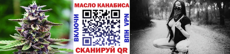 МЕГА как войти  Тамбов  Дистиллят ТГК вейп с тгк 