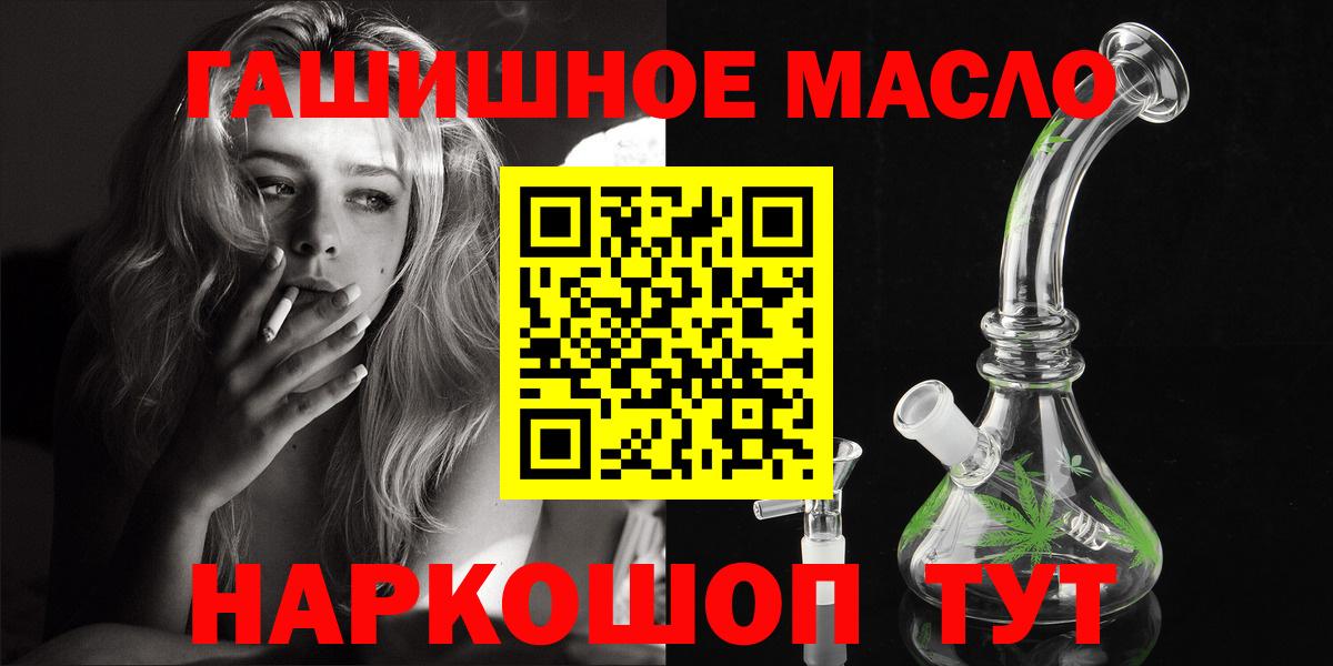 ТГК вейп с тгк Тамбов
