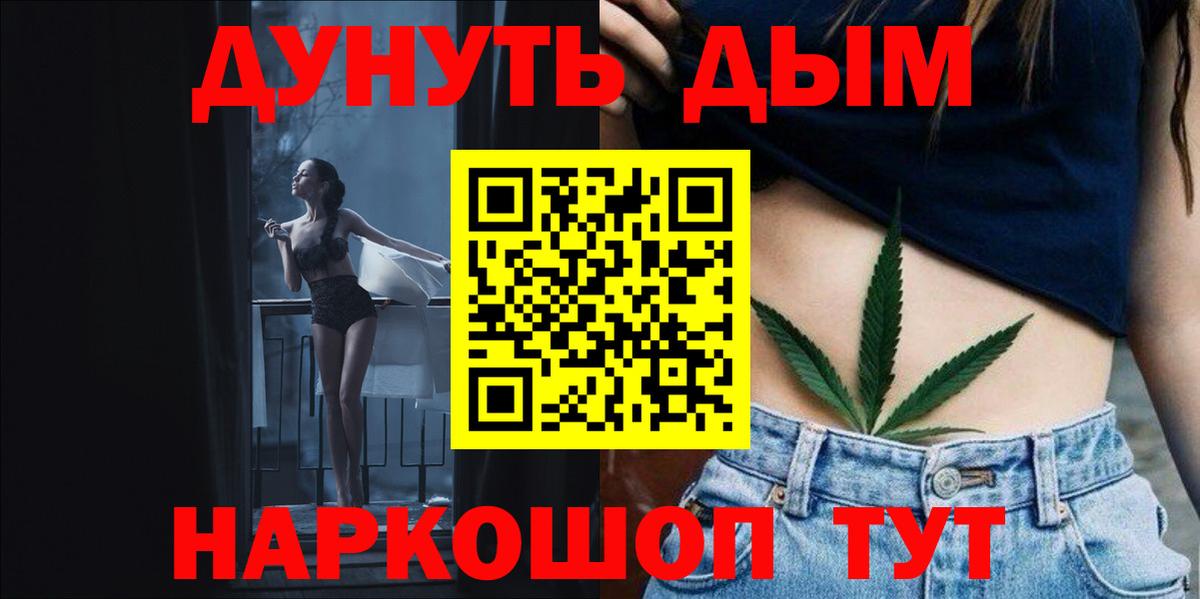 Тамбов  Каннабис OG Kush  Вход с VPN  Бошки марихуана THC 21%  Шишки марихуана LSD WEED 